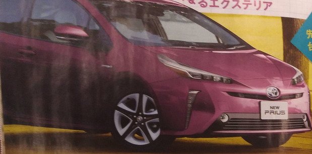 Toyota Prius Toyota Prius
