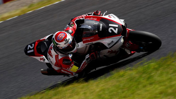 Yamaha endurance Yamaha endurance