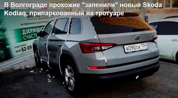 Škoda Kodiaq parkiranje Škoda Kodiaq parkiranje