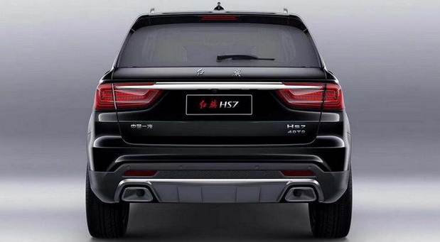 Hongqi HS7