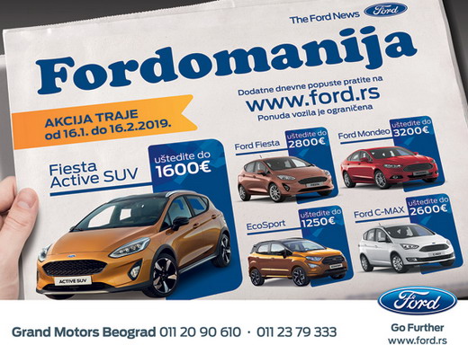 Fordomanija Fordomanija
