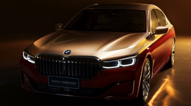 BMW 7 Series Two-Tone BMW 7 Series Two-Tone