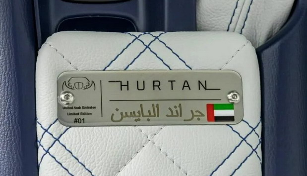Hurtan Grand Albaycin UAE Limited Edition Hurtan Grand Albaycin UAE Limited Edition