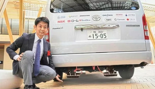 Električni automobil