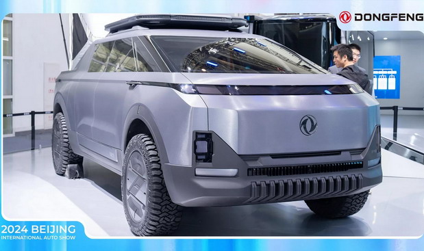 Dongfeng Concept Pickup Truck