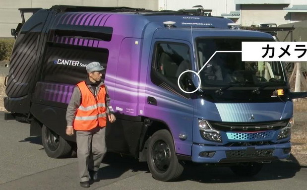 Mitsubishi Fuso eCanter Sensor Collect Mitsubishi Fuso eCanter Sensor Collect