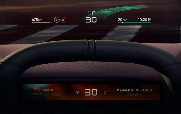 XPeng P7 XPeng P7