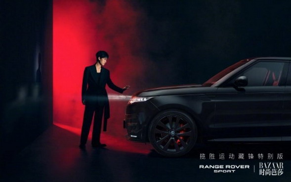Range Rover reklama