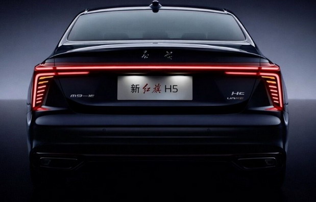 Hongqi H5