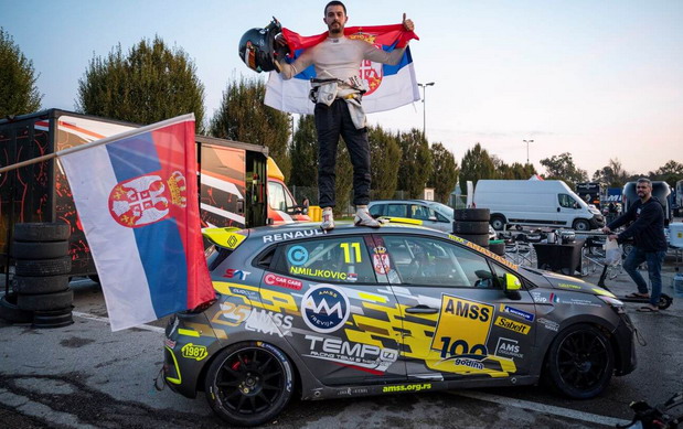 Clio Cup