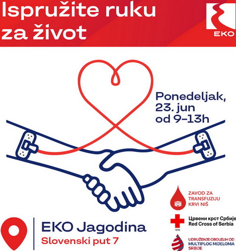 EKO Serbia akcija dobrovoljnog davanja krvi EKO Serbia akcija dobrovoljnog davanja krvi