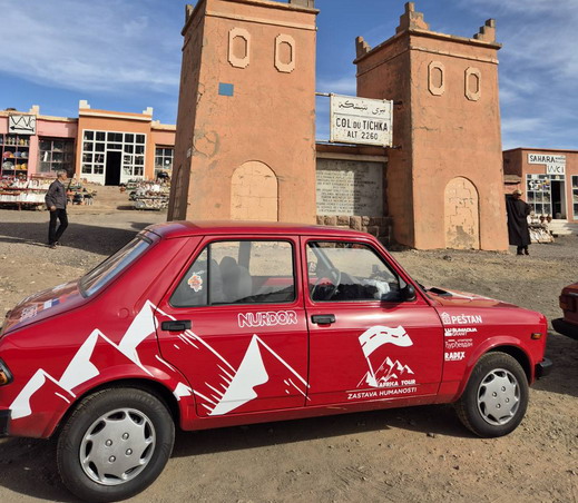Zastava Humanosti – African Tour Zastava Humanosti – African Tour