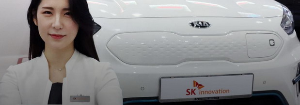 Kia i SK Innovation Kia i SK Innovation