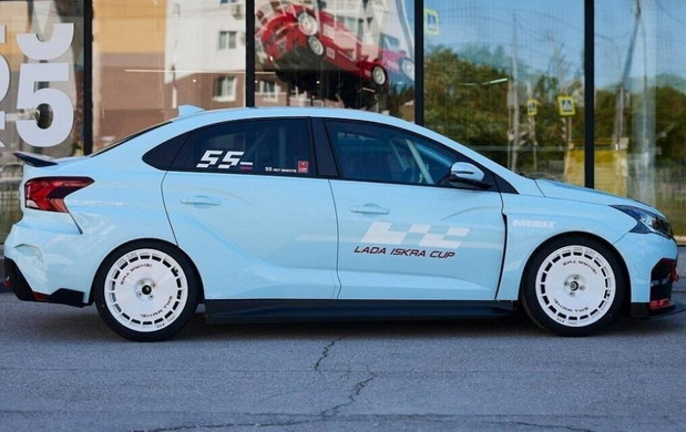 Lada Iskra Cup