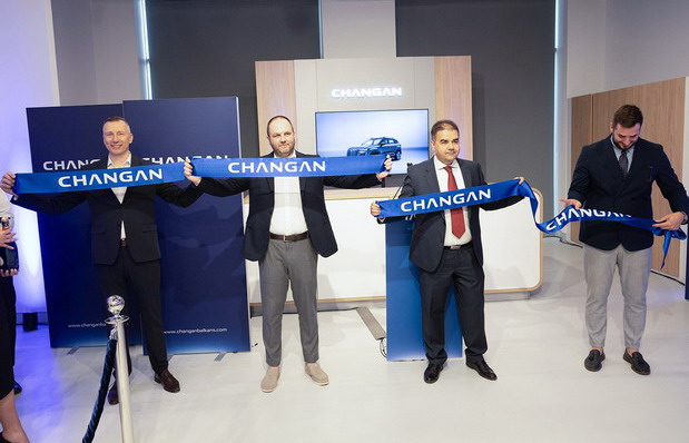 CHANGAN POP UP