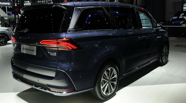 Roewe iMax 8 Roewe iMax 8
