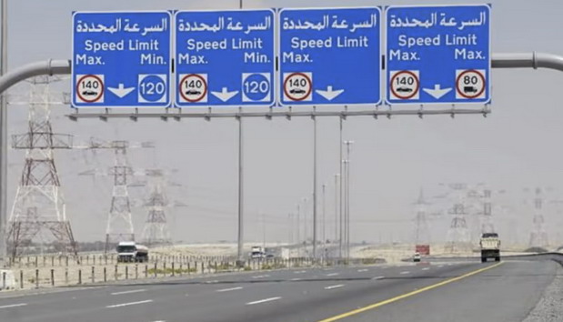Abu Dabi Abu Dabi