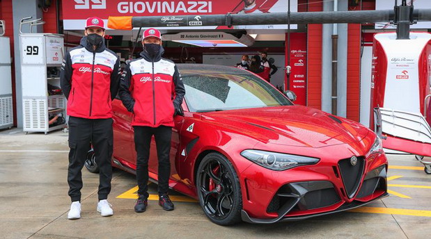 Giulia GTAm