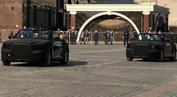 Aurus Cabrio Aurus Cabrio