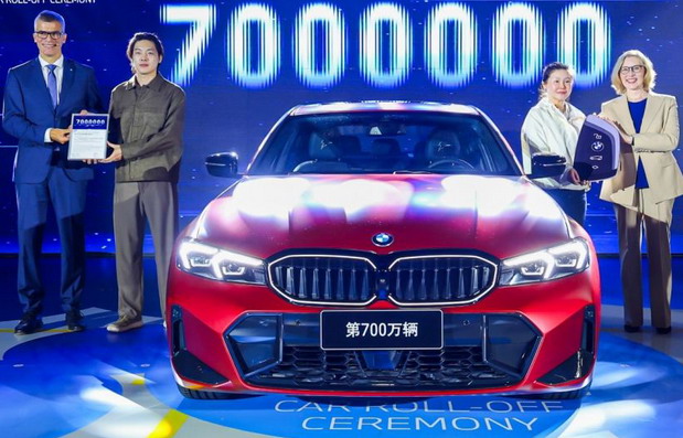 BMW 3 BMW 3