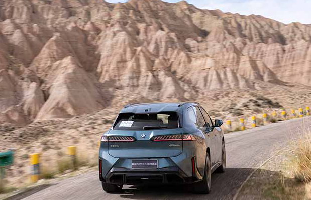 BMW iX3 Long Wheelbase
