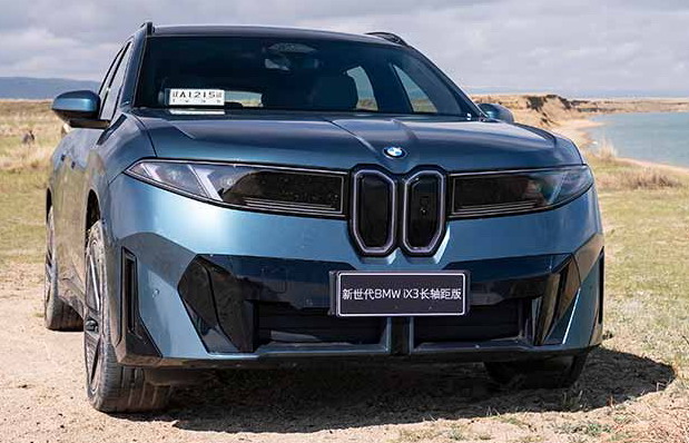 BMW iX3 Long Wheelbase