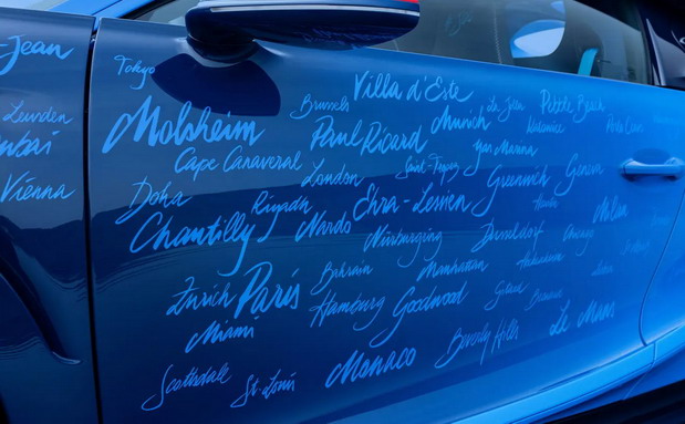 Bugatti Chiron Super Sport L’Ultime