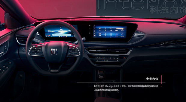 Buick Envista Buick Envista