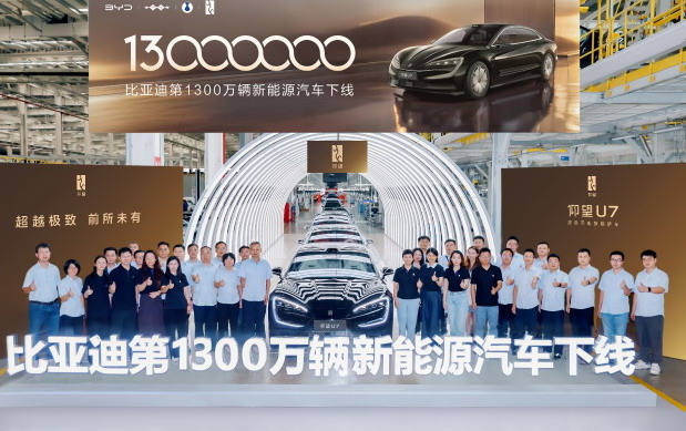 BYD 13 miliona BYD 13 miliona