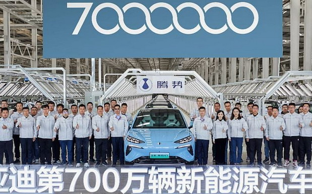 BYD sedam miliona BYD sedam miliona