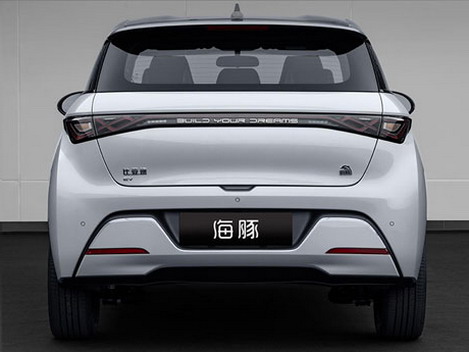 BYD Haitun BYD Haitun