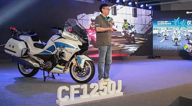 CF1250J CF1250J