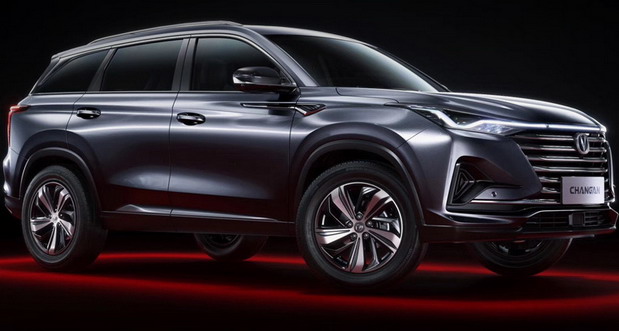 Changan CS75 Plus Changan CS75 Plus