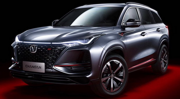 Changan CS75 Plus Changan CS75 Plus