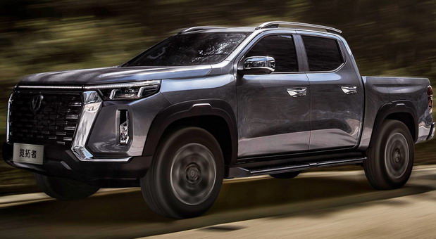 Changan Lantop Changan Lantop