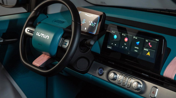 Changan Lumin