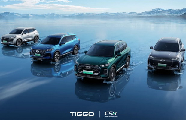 Chery CSH