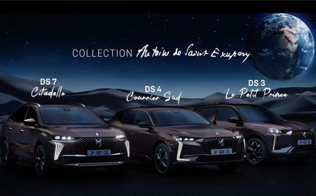 DS Automobiles kolekcija Antoine de Saint-Exupéry DS Automobiles kolekcija Antoine de Saint-Exupéry