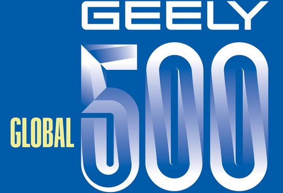 Geely Global 500 Geely Global 500
