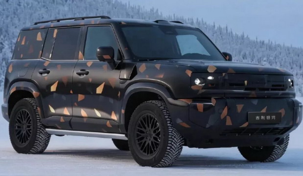 Geely Galaxy Cruiser 