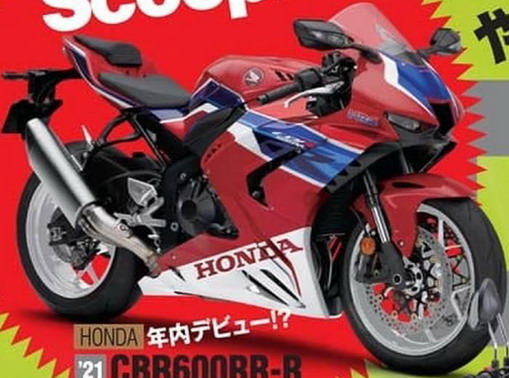 Honda CBR600RR-R Honda CBR600RR-R