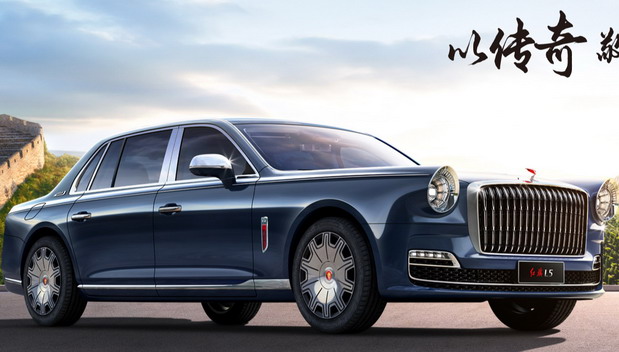 Hongqi Guoli Lanting Yayun Hongqi Guoli Lanting Yayun