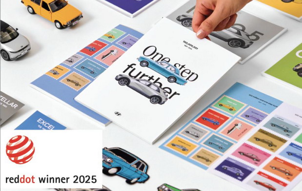 Hyundai Motor osvojio je devet nagrada „Red Dot Award