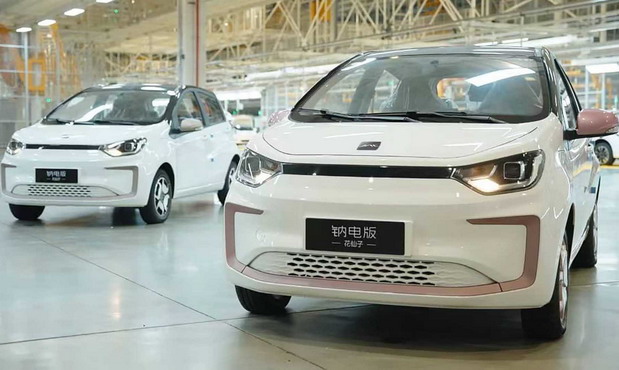 JAC Yiwei EV JAC Yiwei EV