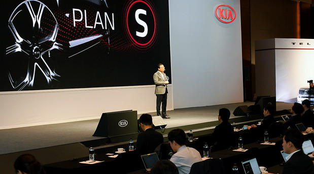 Kia Plan S Kia Plan S