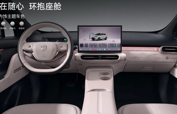 Leapmotor A05