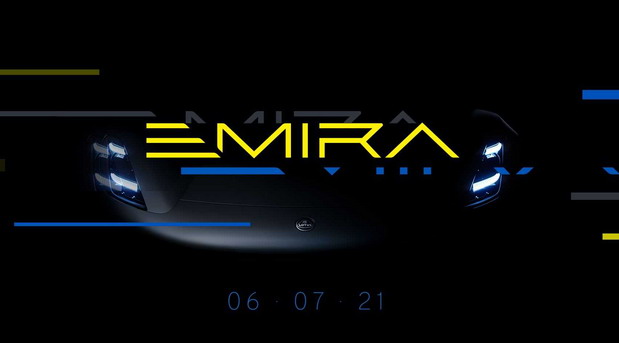 Lotus Emira Lotus Emira