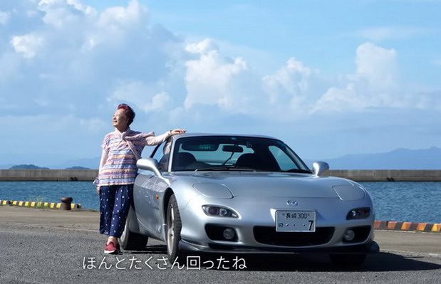 Mazda RX-7
