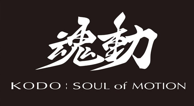 Mazda Kodo Mazda Kodo
