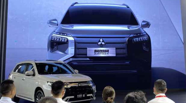 Mitsubishi Airtrek Mitsubishi Airtrek